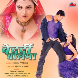 Laali Laali Doliya Me - Part-1